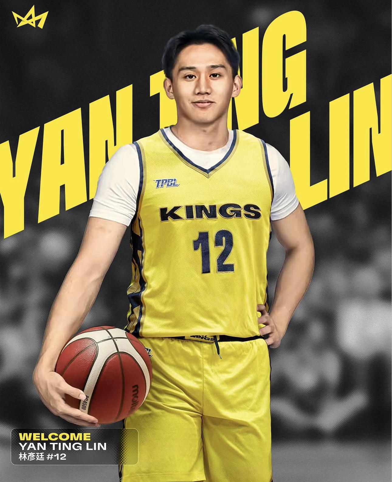 台湾联赛新北国王队官宣：球队签下前CBA探花林彦廷